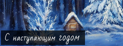 С наступающим 2024 годом! С наступающим 2024 годом!