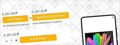 Мы снова сделали обновление к движку интернет-магазина, которое вы захотите 😎 Обновление 7.7 Мы снова сделали обновление к движку интернет-магазина, которое вы захотите 😎 Обновление 7.7